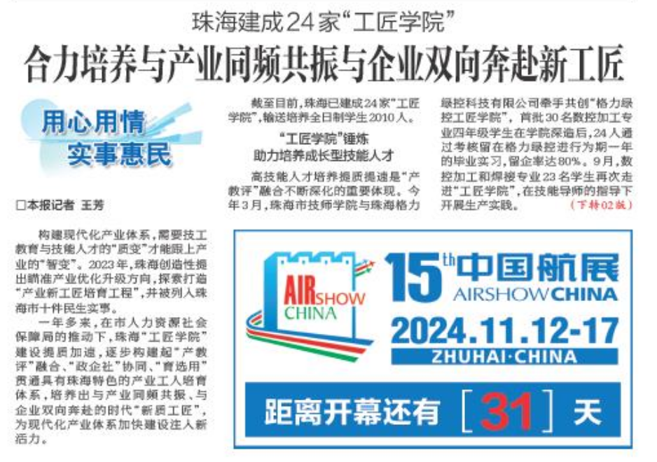 截图-2024年10月12日 8时52分20秒.png