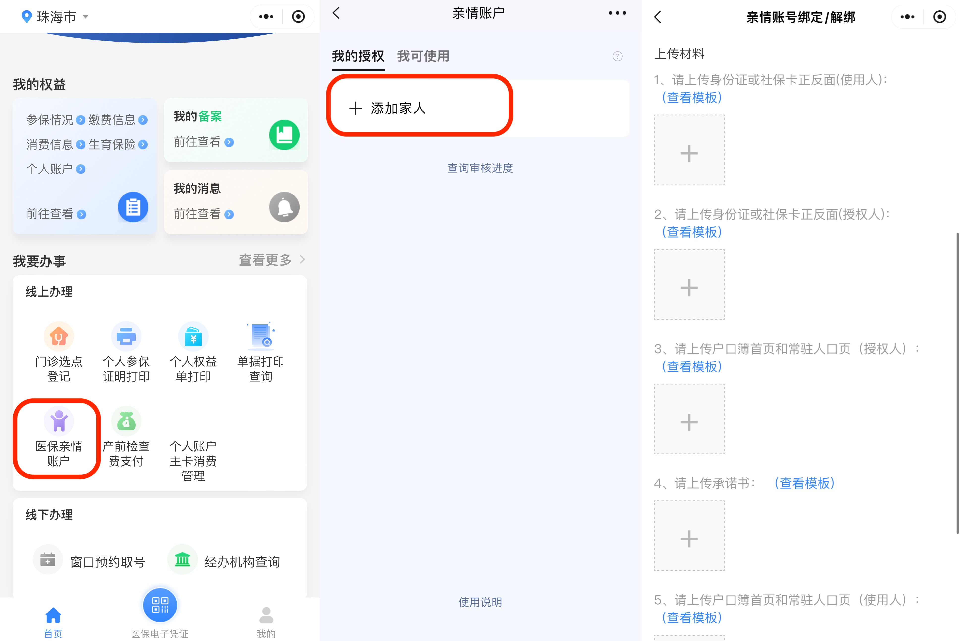 下载 (23).jpg