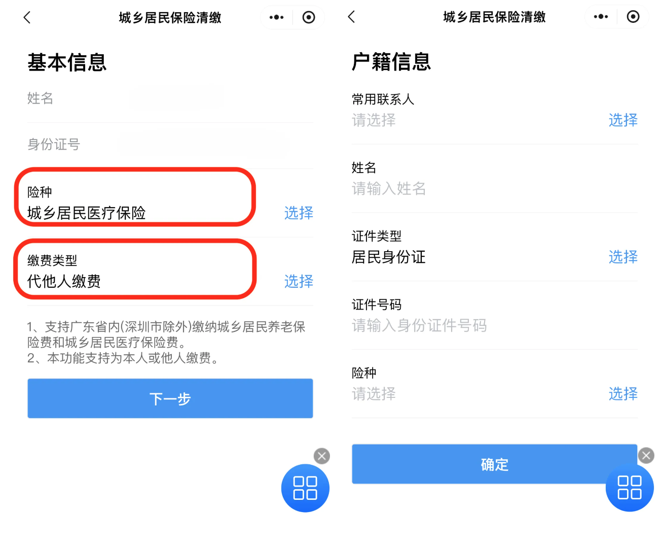 屏幕快照 2024-10-24 下午4.21.14.png