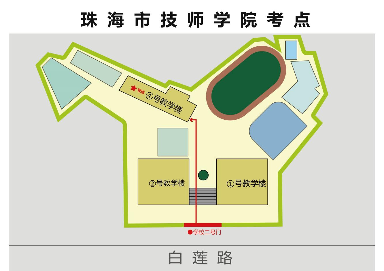 在线投注技师学院考点.png
