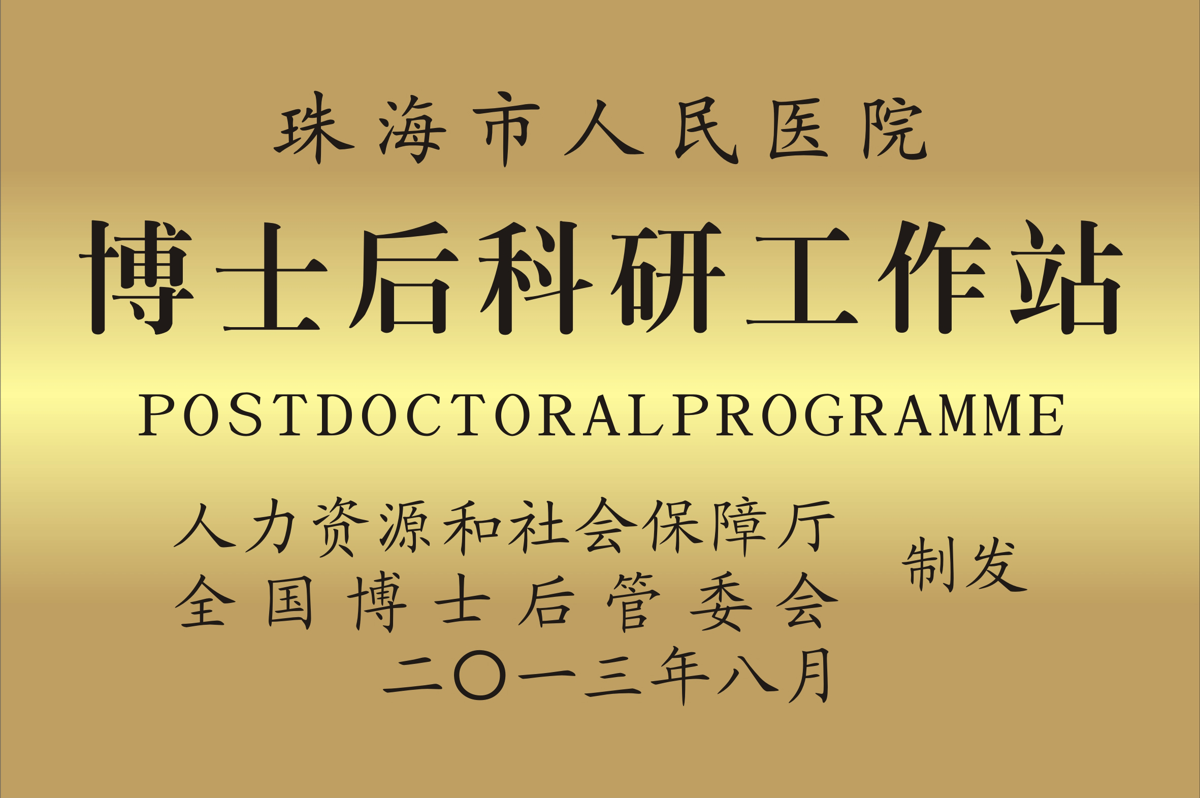 微信图片_20250103102330.jpg