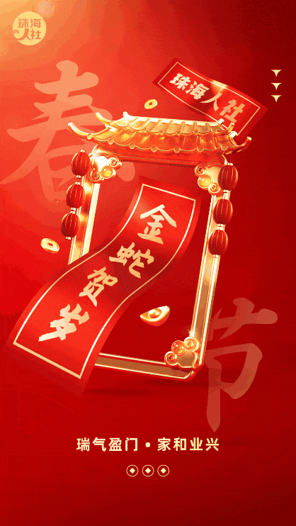 动图.gif