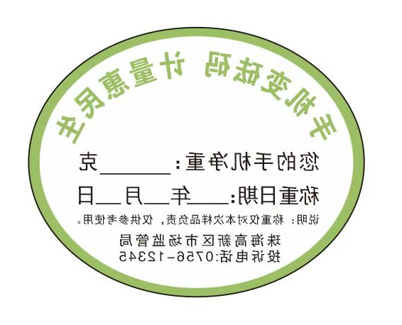 大发体育网站注册开户