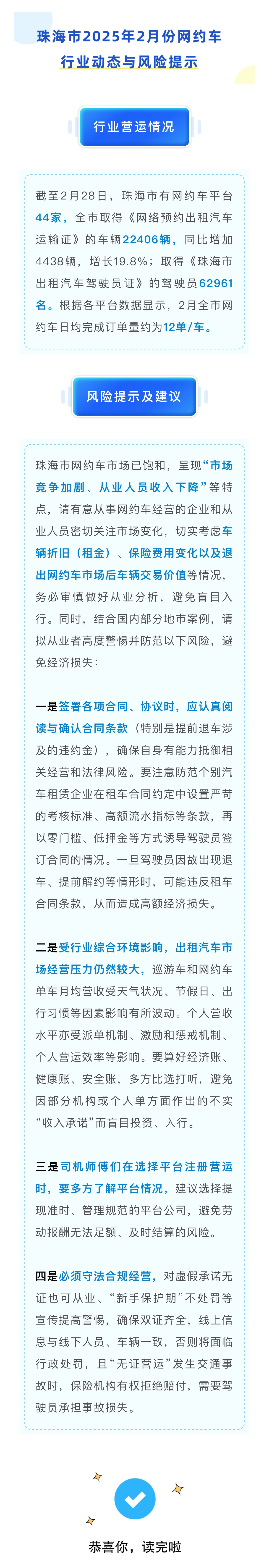 微信图片_20250318174957.jpg