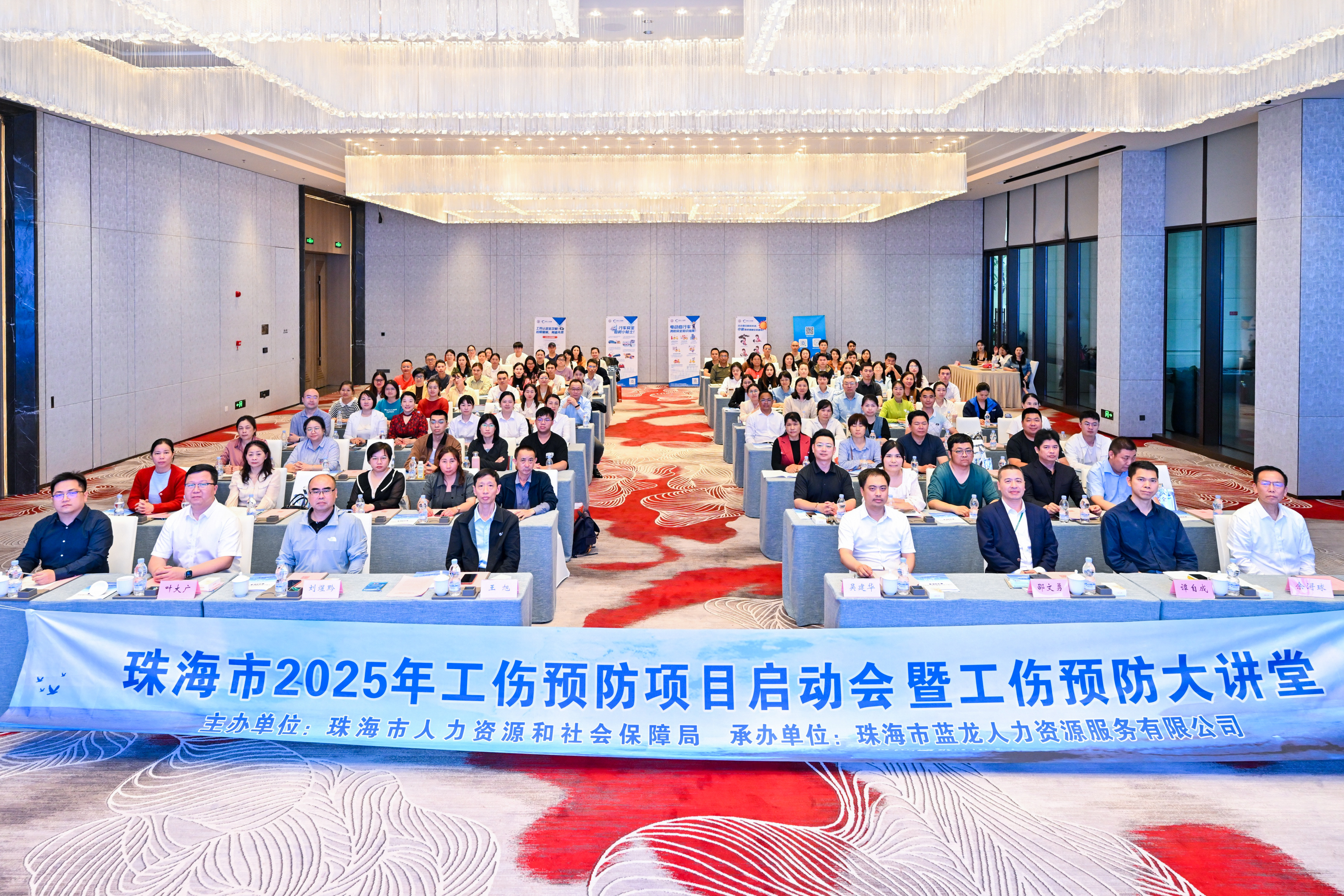 2025年工伤预防项目启动会活动照片 (4).jpg