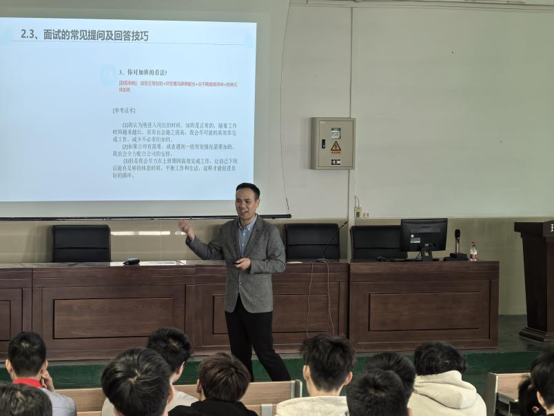 图1:陈文朝导师为学生开展求职简历及面试指导讲座.png