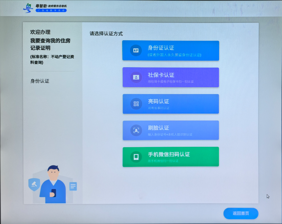微信图片_20250411180149.png