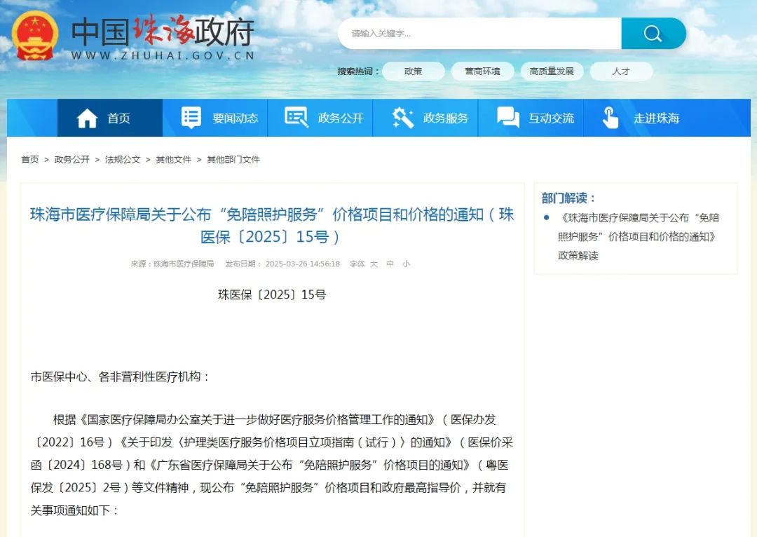 微信截图_20250327171508.png