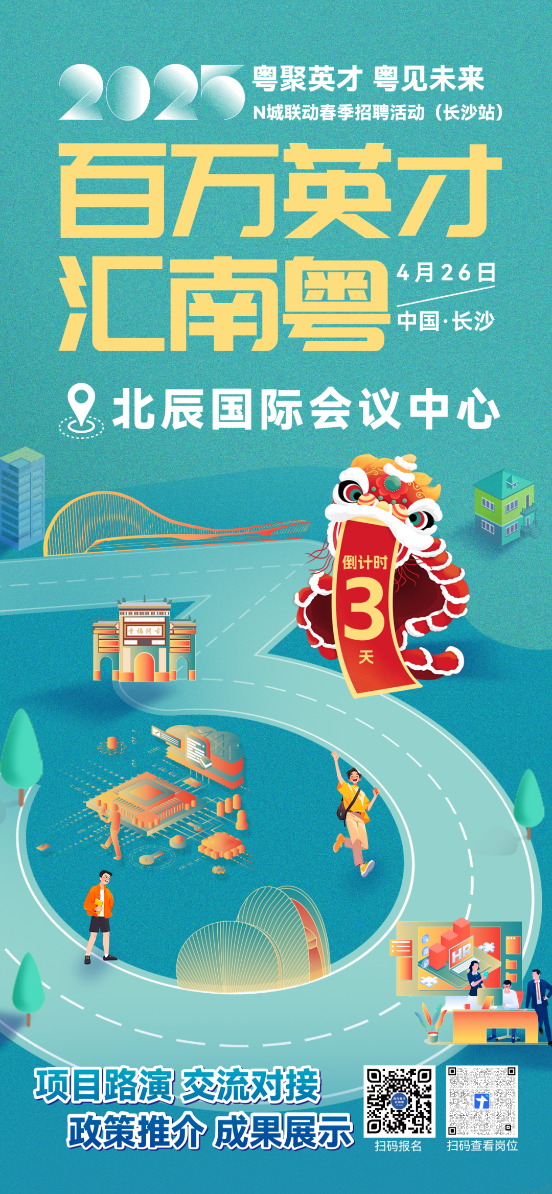 海报.jpg