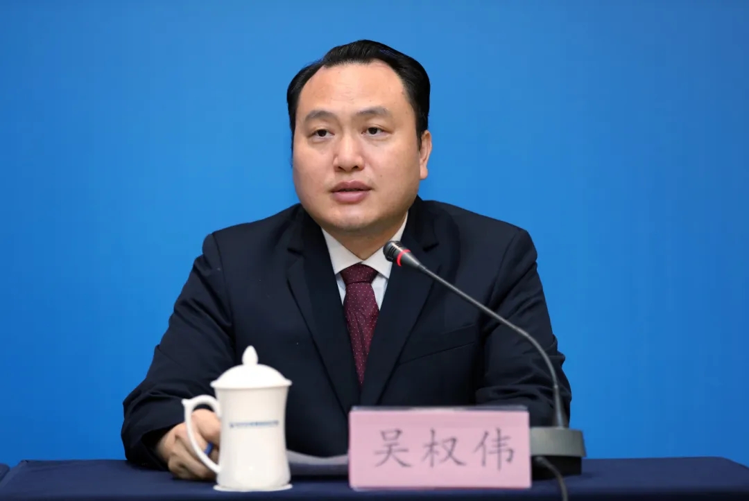 吴权伟.jpg