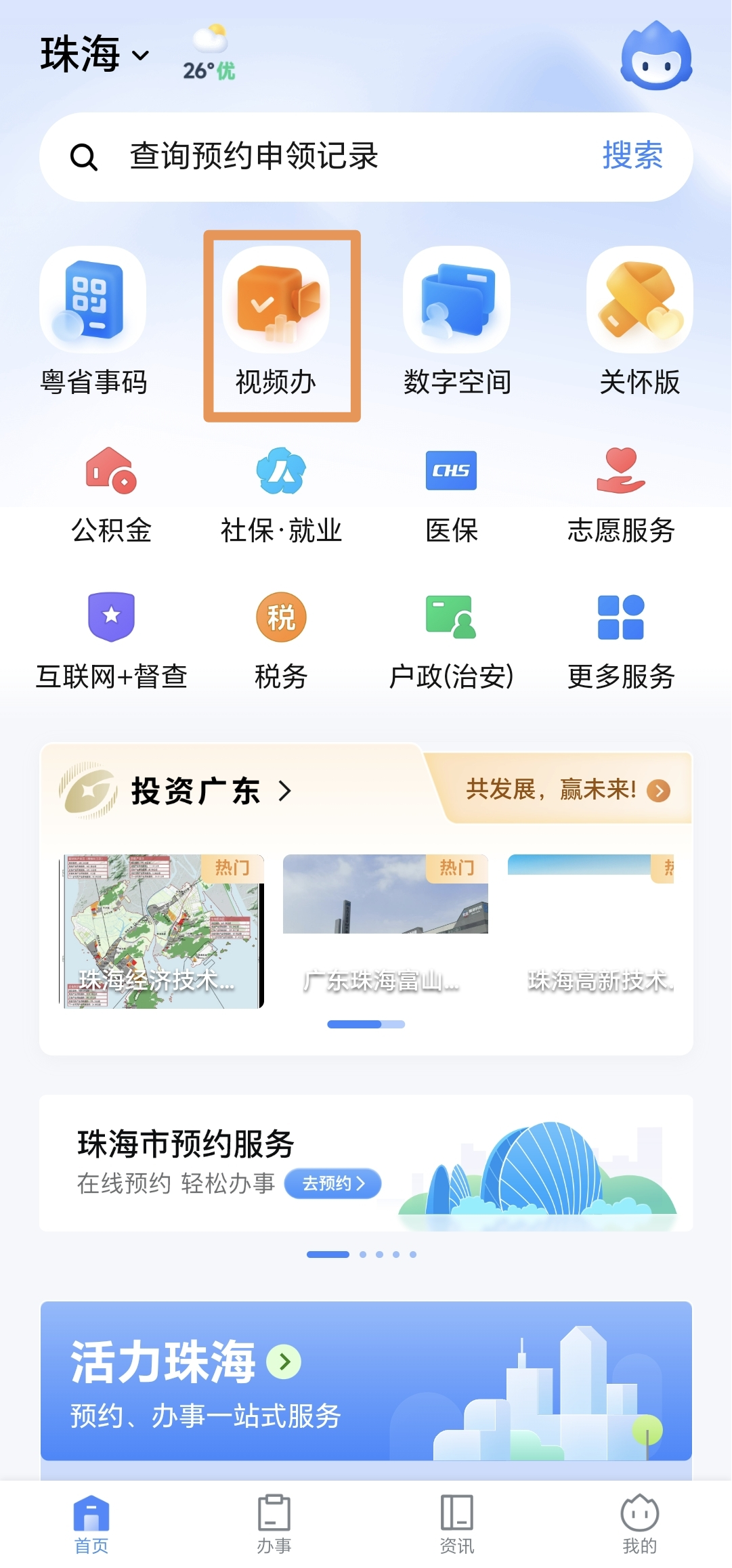 图片5.png