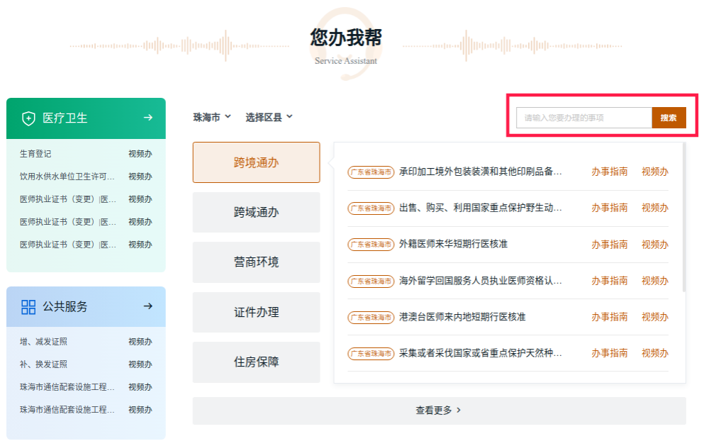 图片8.png