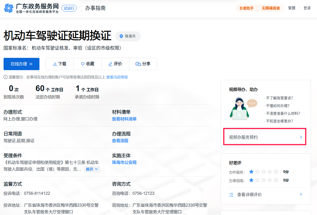 图片11.png