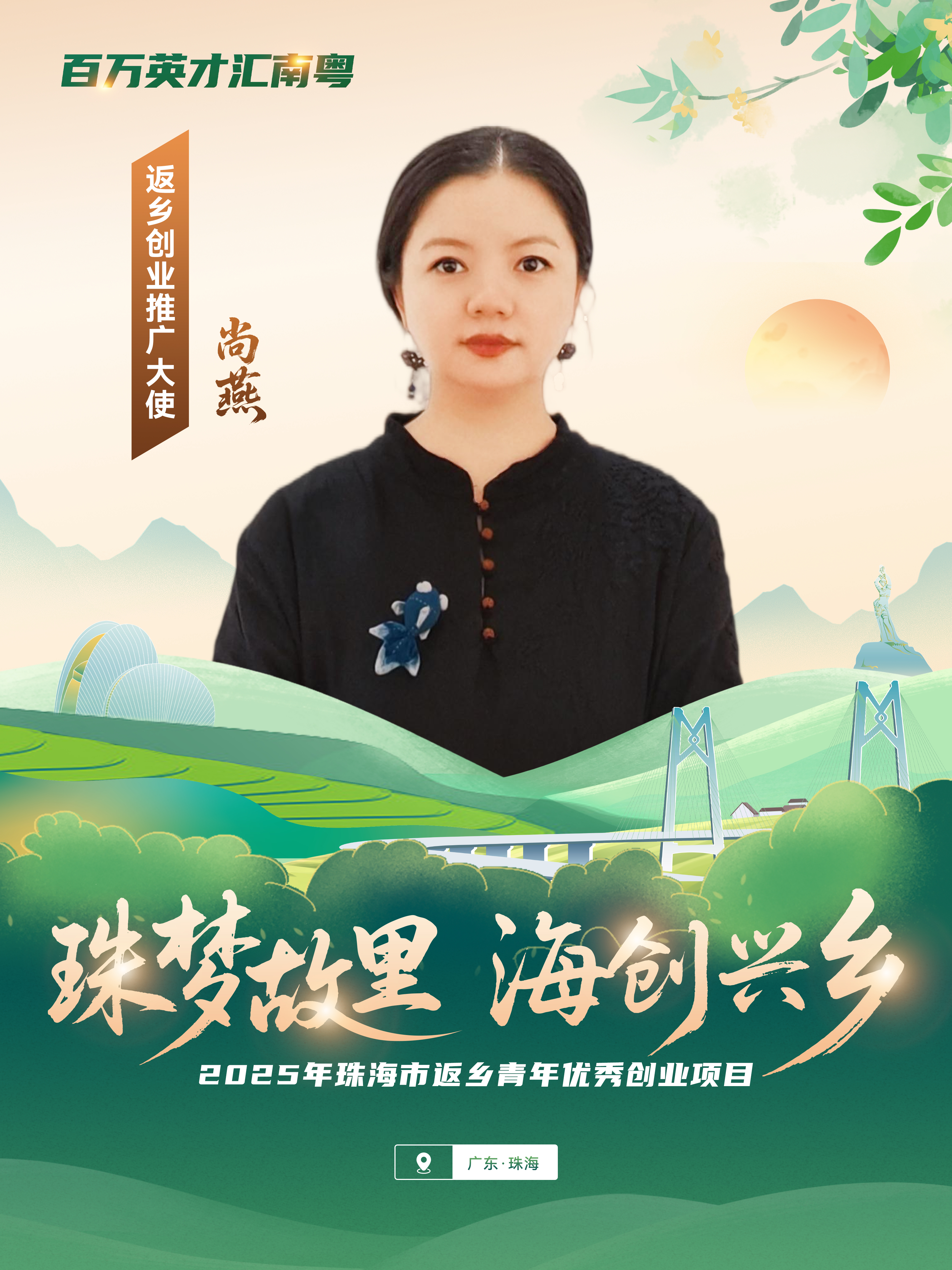 5.滚球投注金鼎老屋咖啡——尚燕.jpg