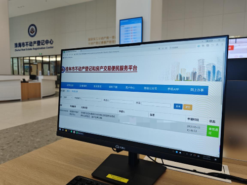 大发体育网站注册开户