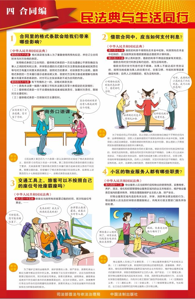 图片5.png