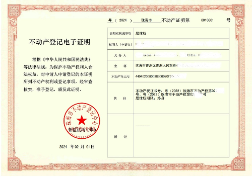 大发体育网站注册开户