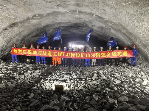 珠海隧道工程全线贯通.jpeg
