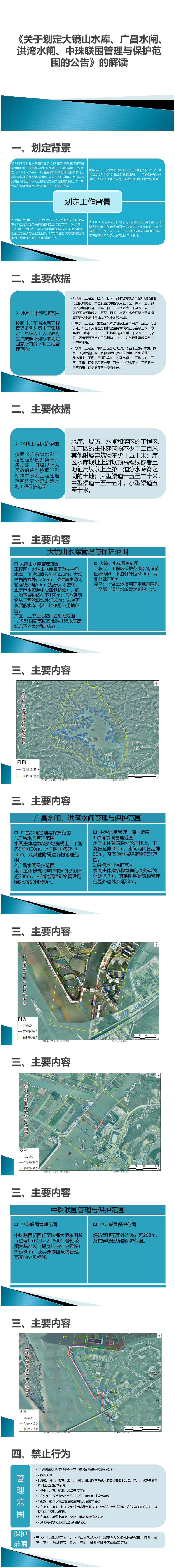 微信图片_20200628112755.jpg