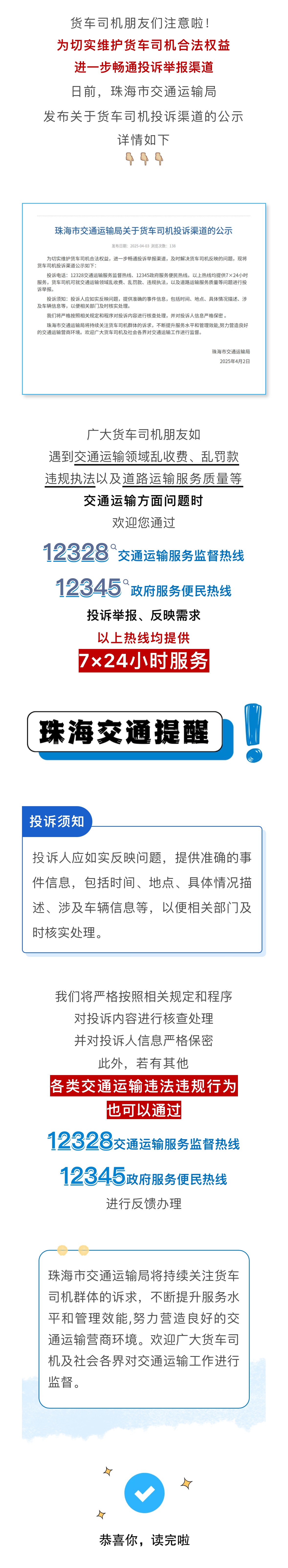 7134030614259471787.jpg