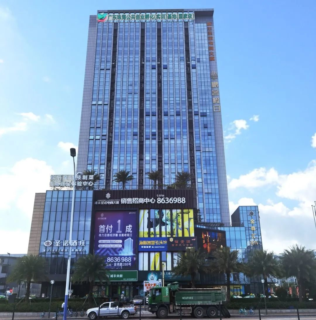 科技创新加速器大楼外观.png