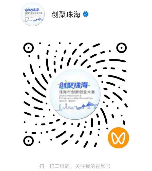 视频号1.jpg