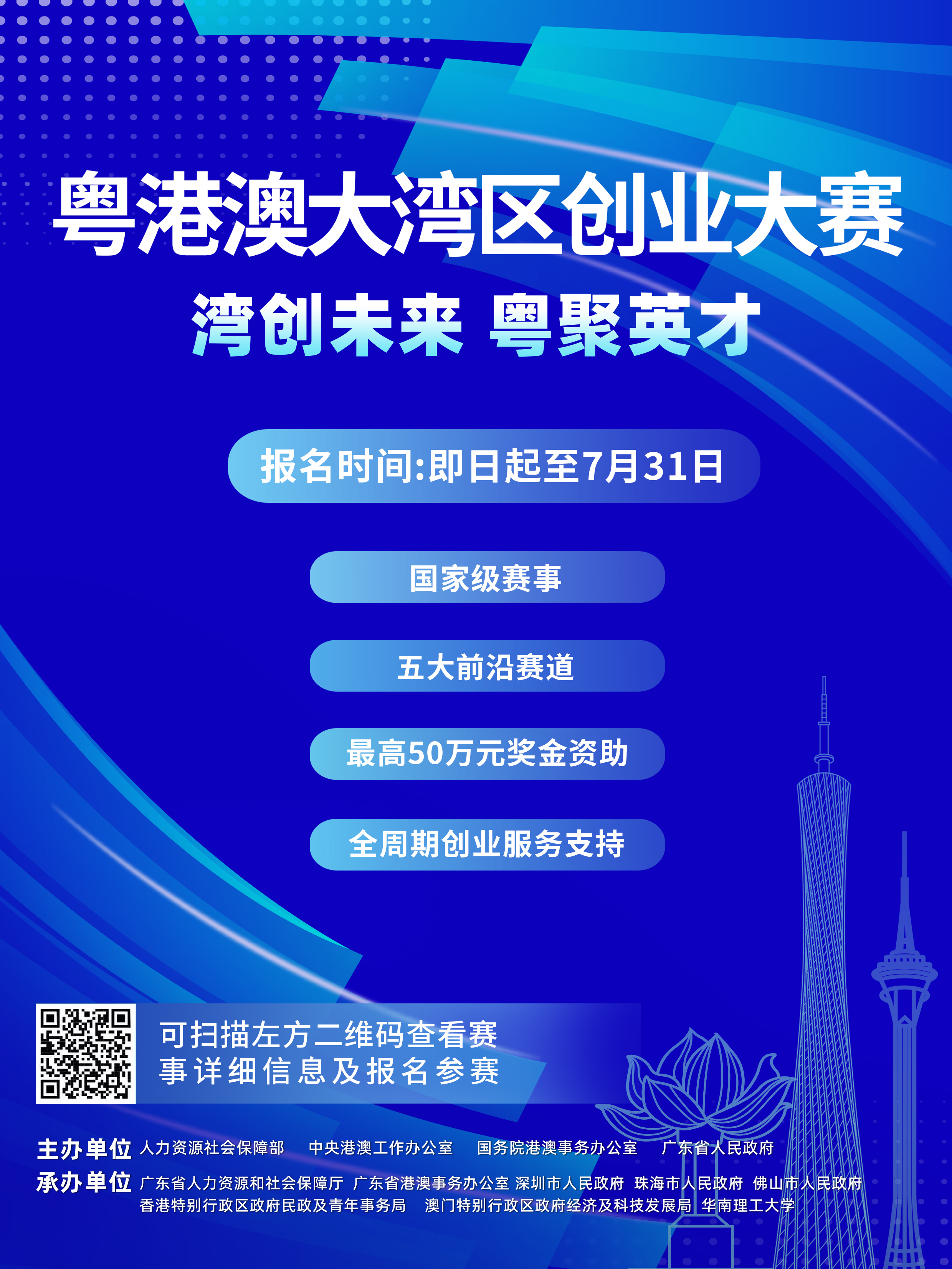 海报.jpg