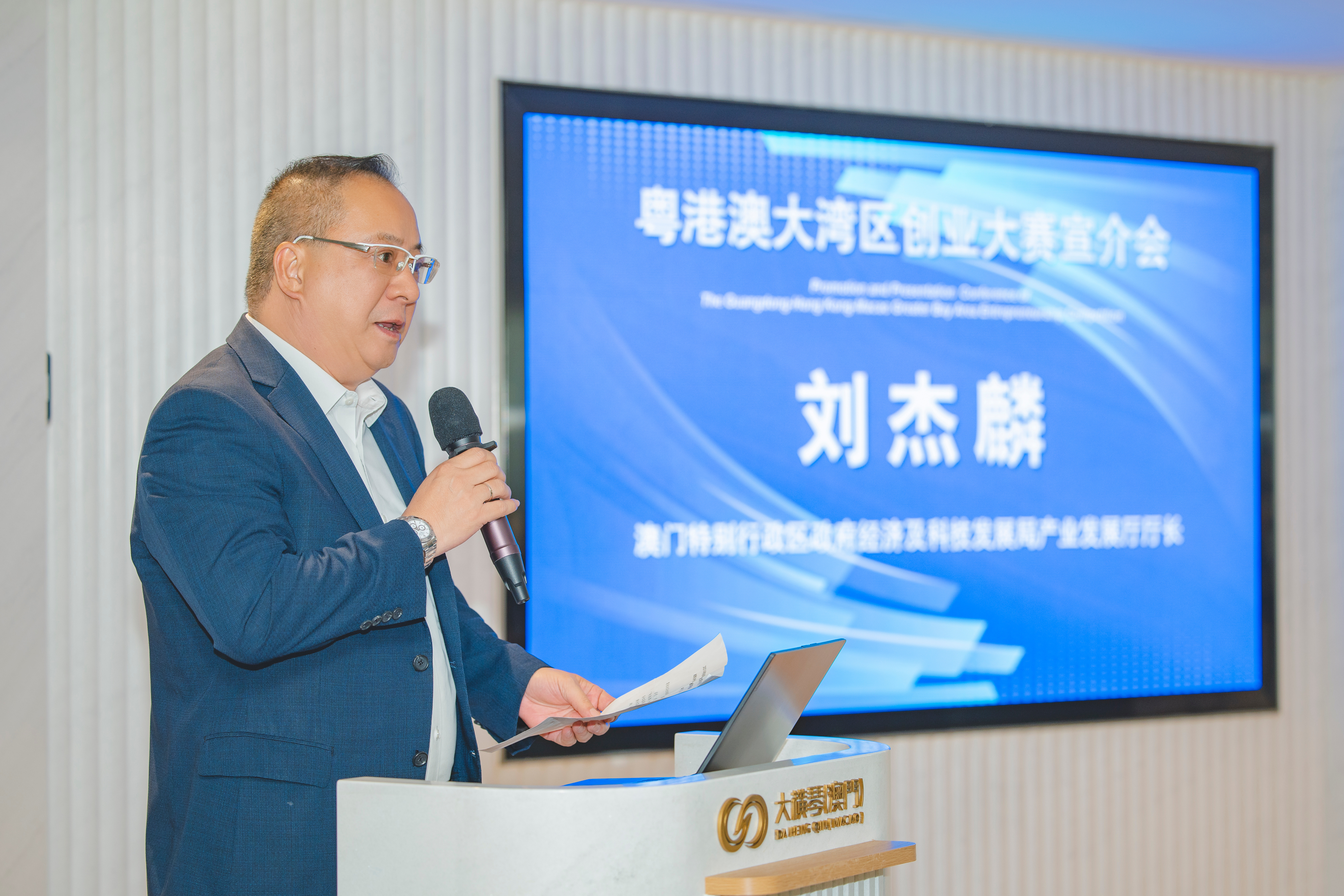 刘杰麟.jpg
