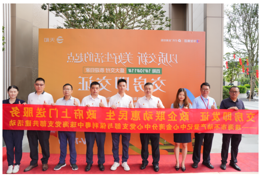 大发体育网站注册开户