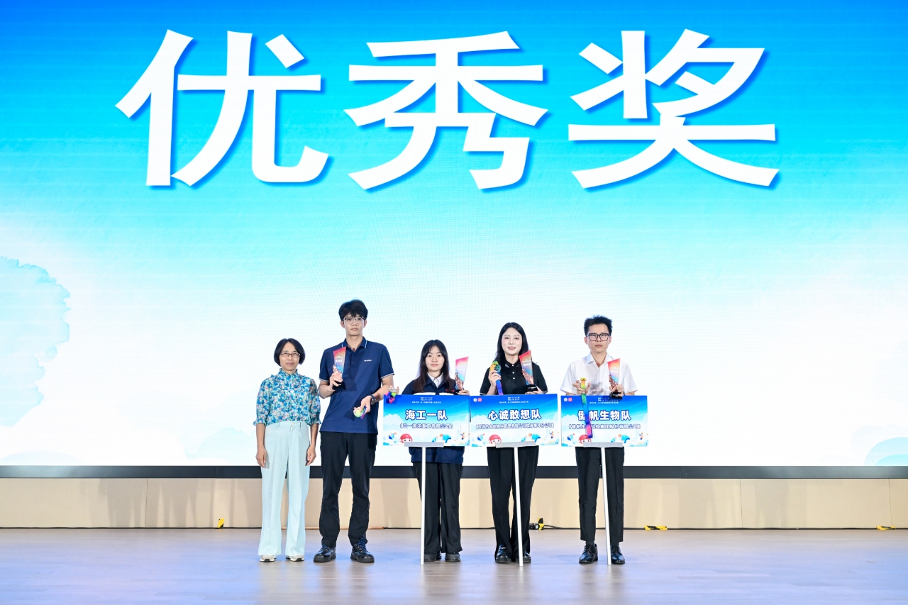 优秀奖.jpg