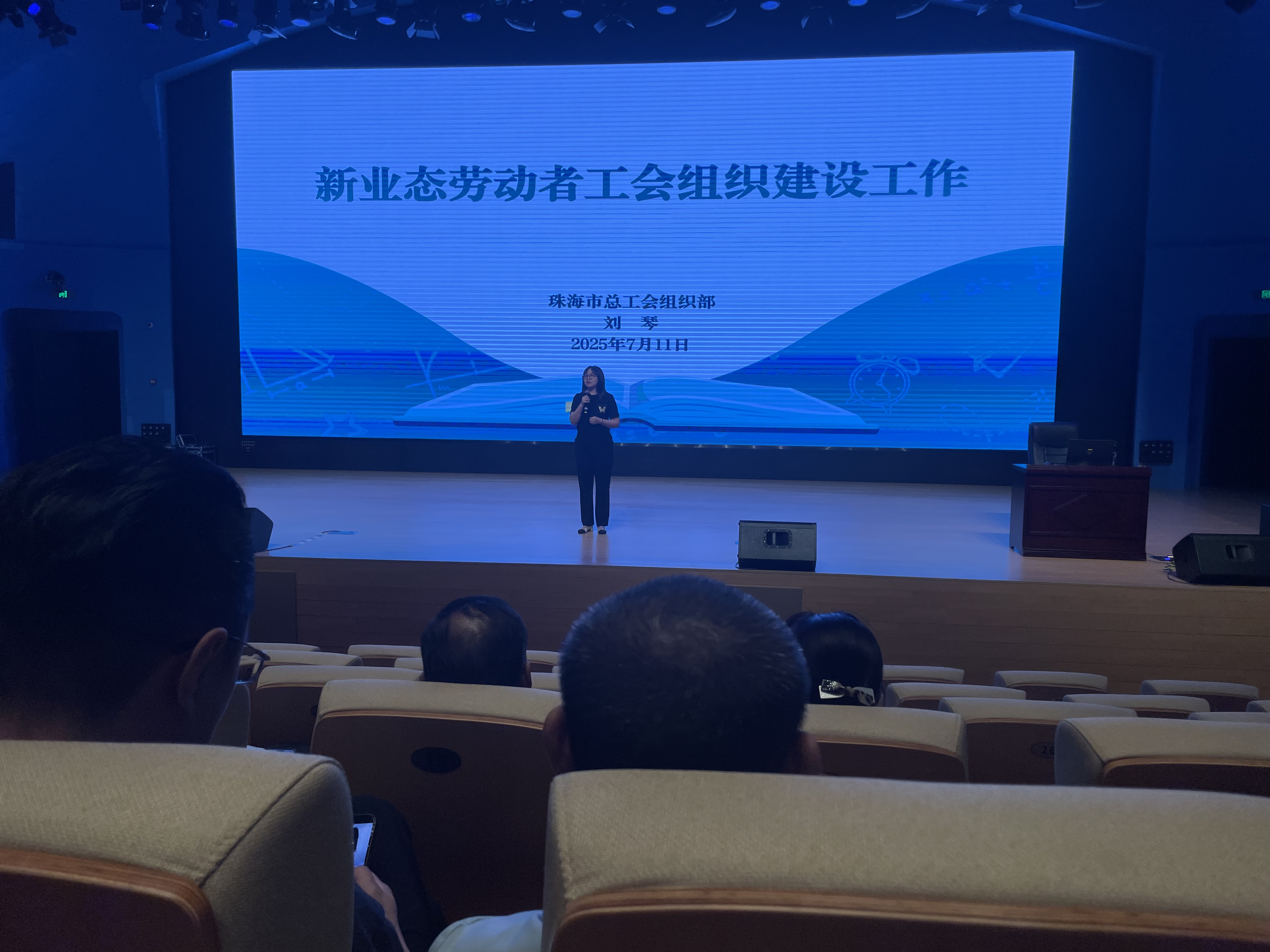 新业态劳动者工会组织建设工作.jpg