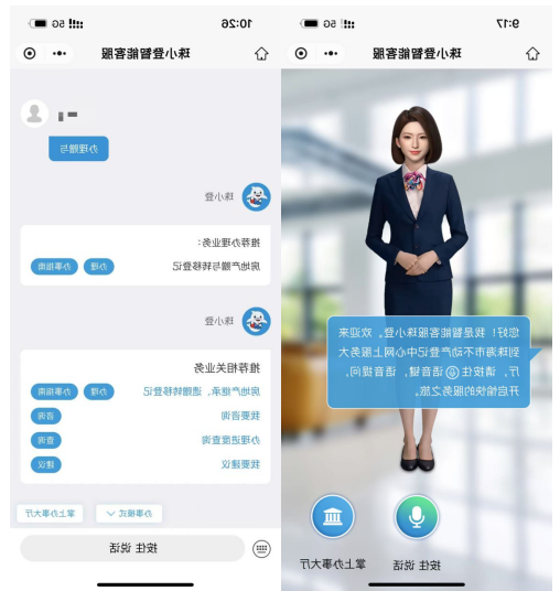 大发体育网站注册开户