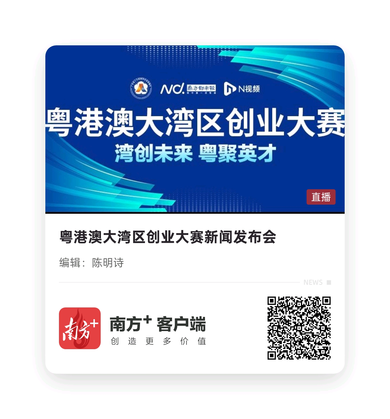 投注新闻直播.jpg