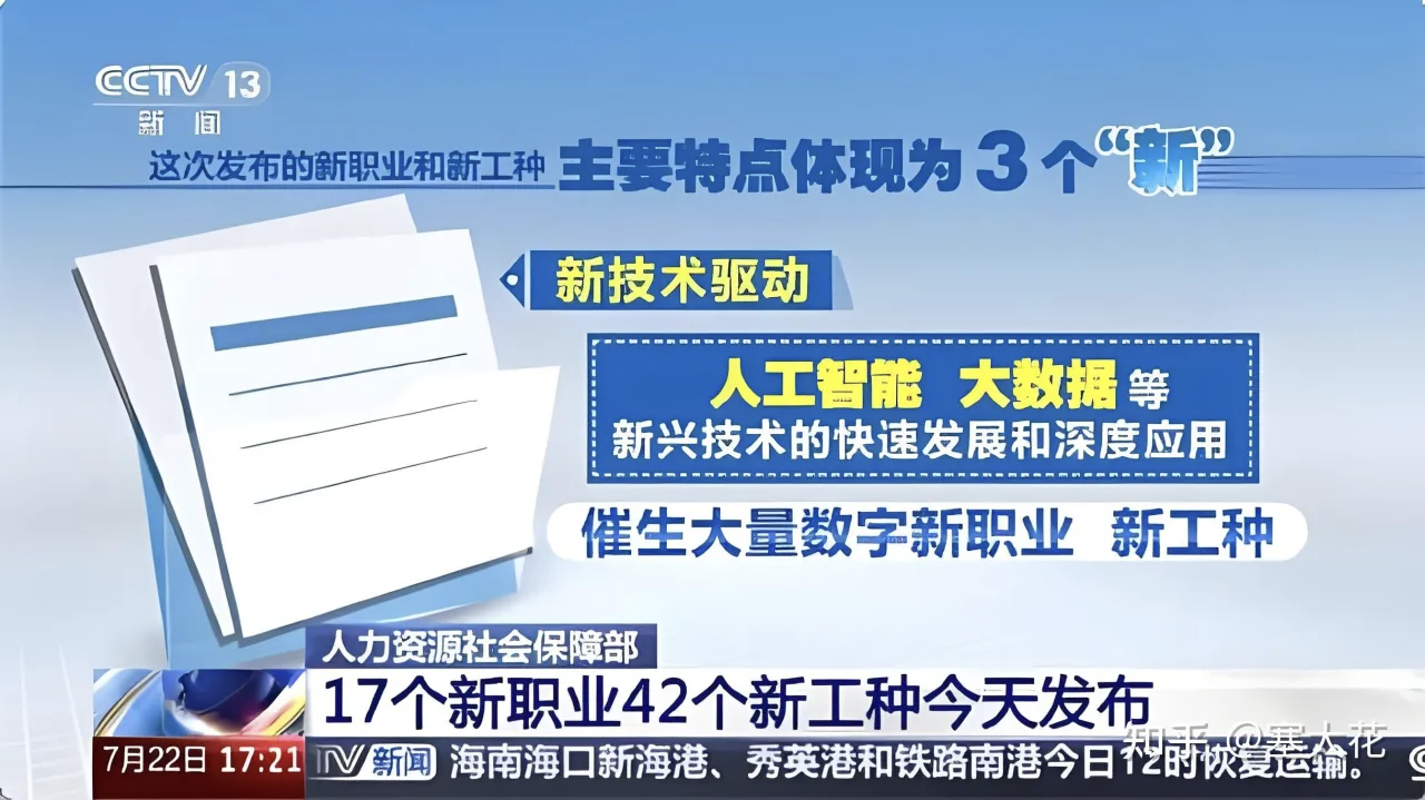 新闻截图.png