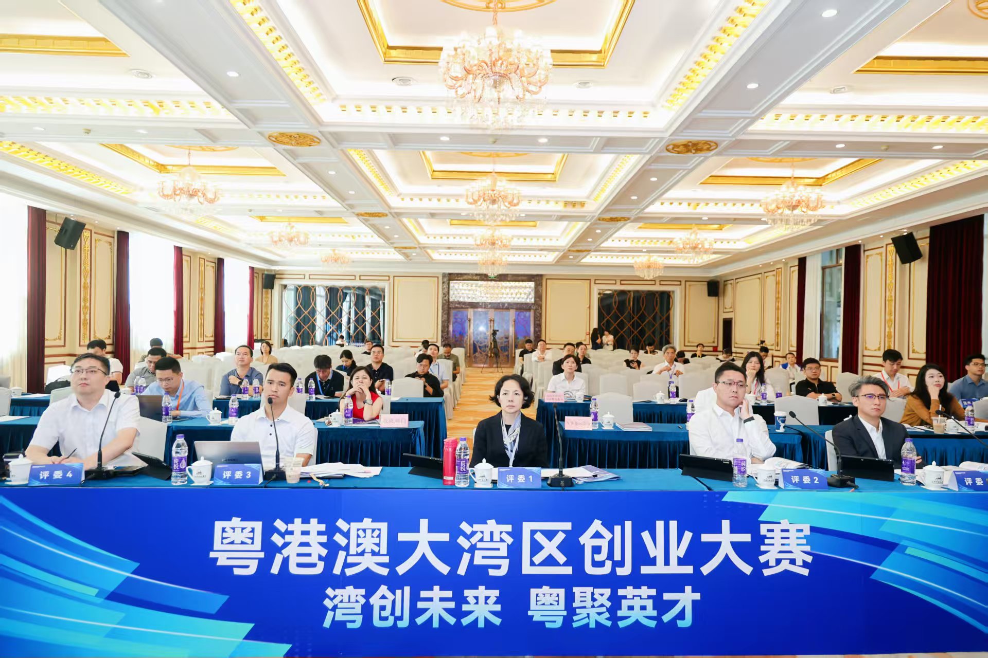 粤港澳大湾区创业大赛.jpg