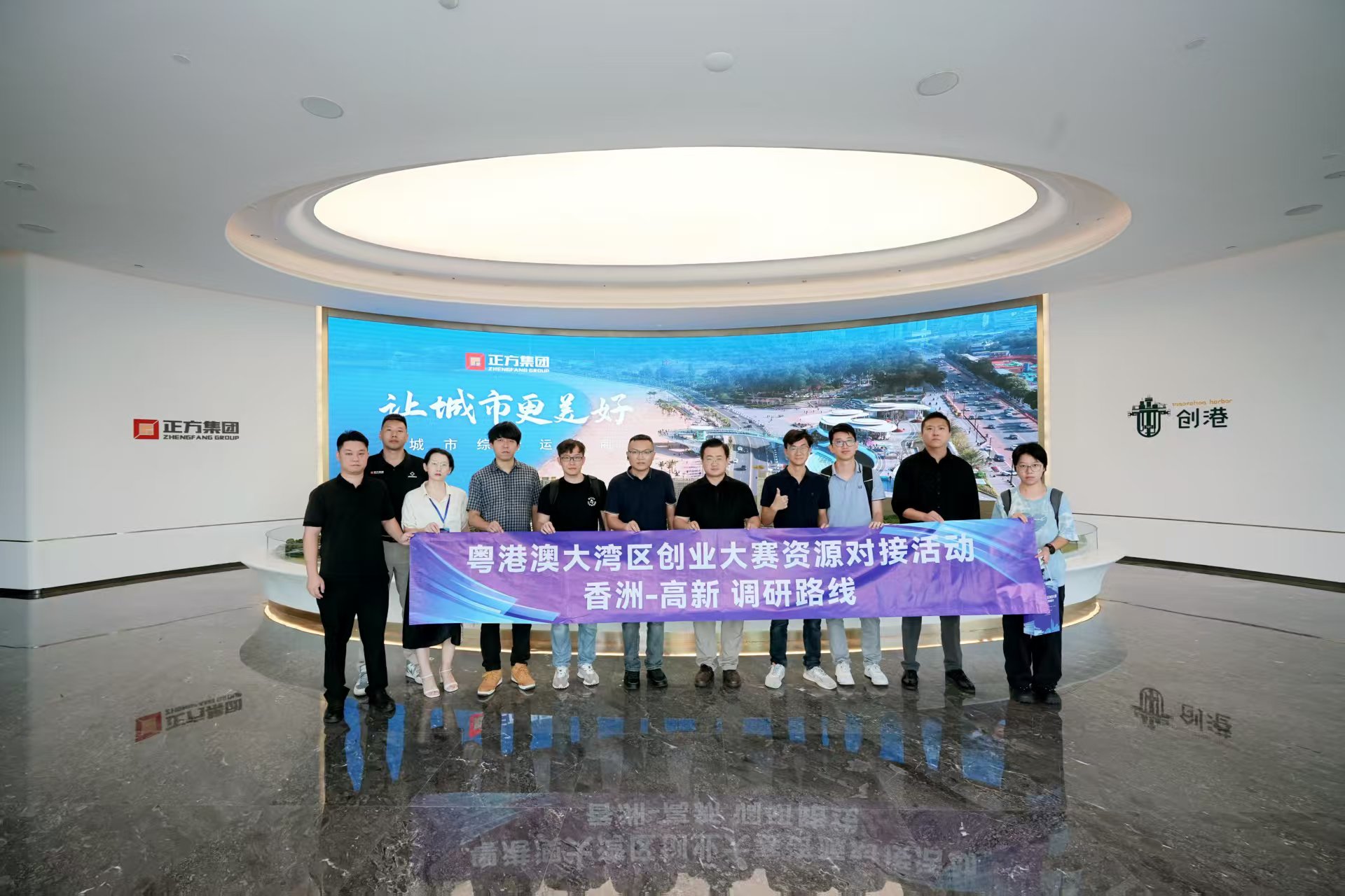 粤港澳大湾区创业大赛资源对接活动 香洲-高新 调研路线.jpg