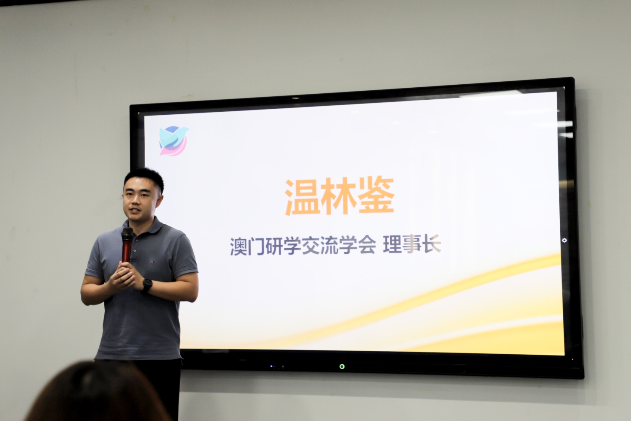 澳门研学交流学会理事长 温林鉴.jpg