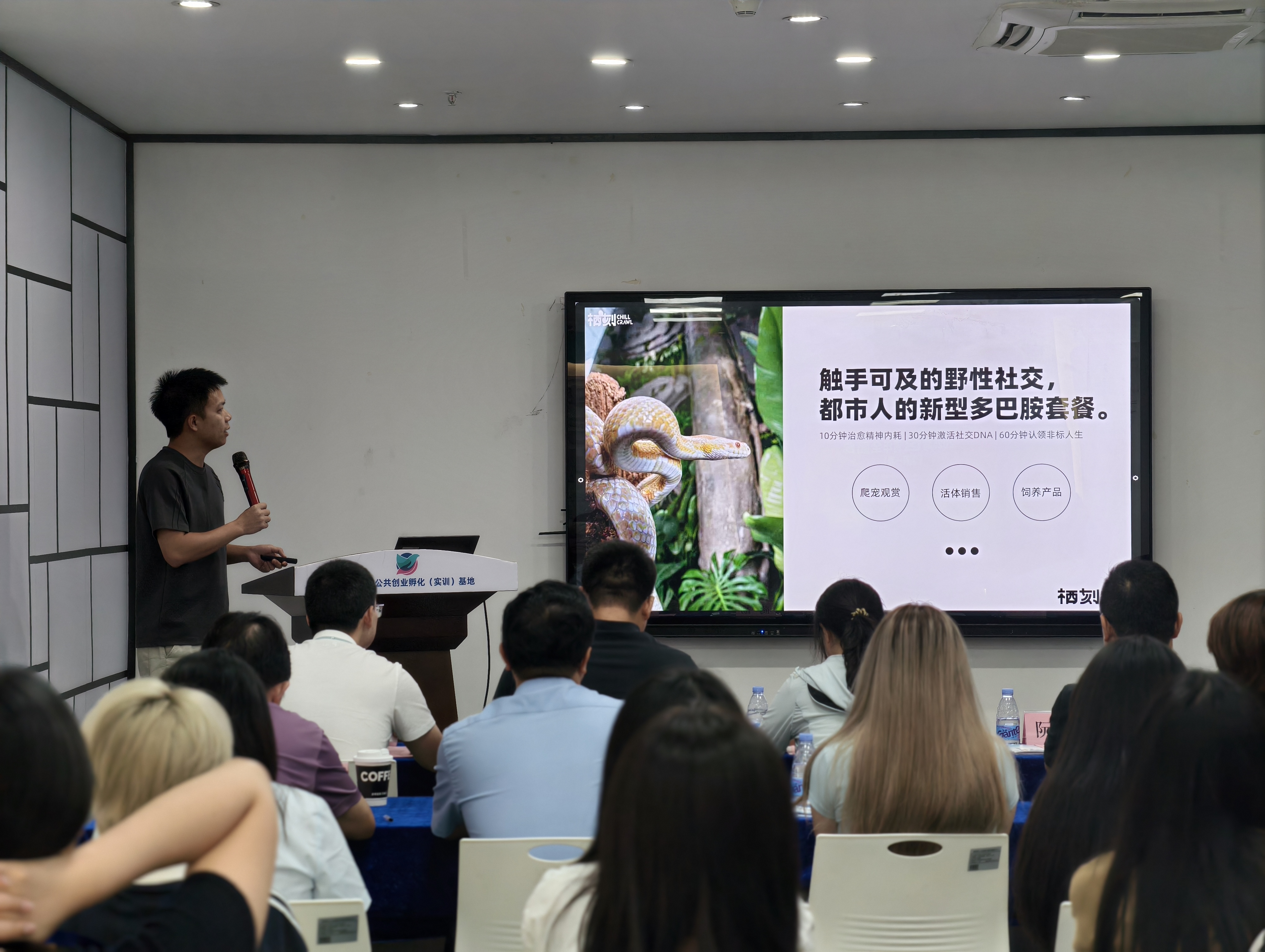 珠海栖刻运营管理有限公司创始人 刘志彬.jpg