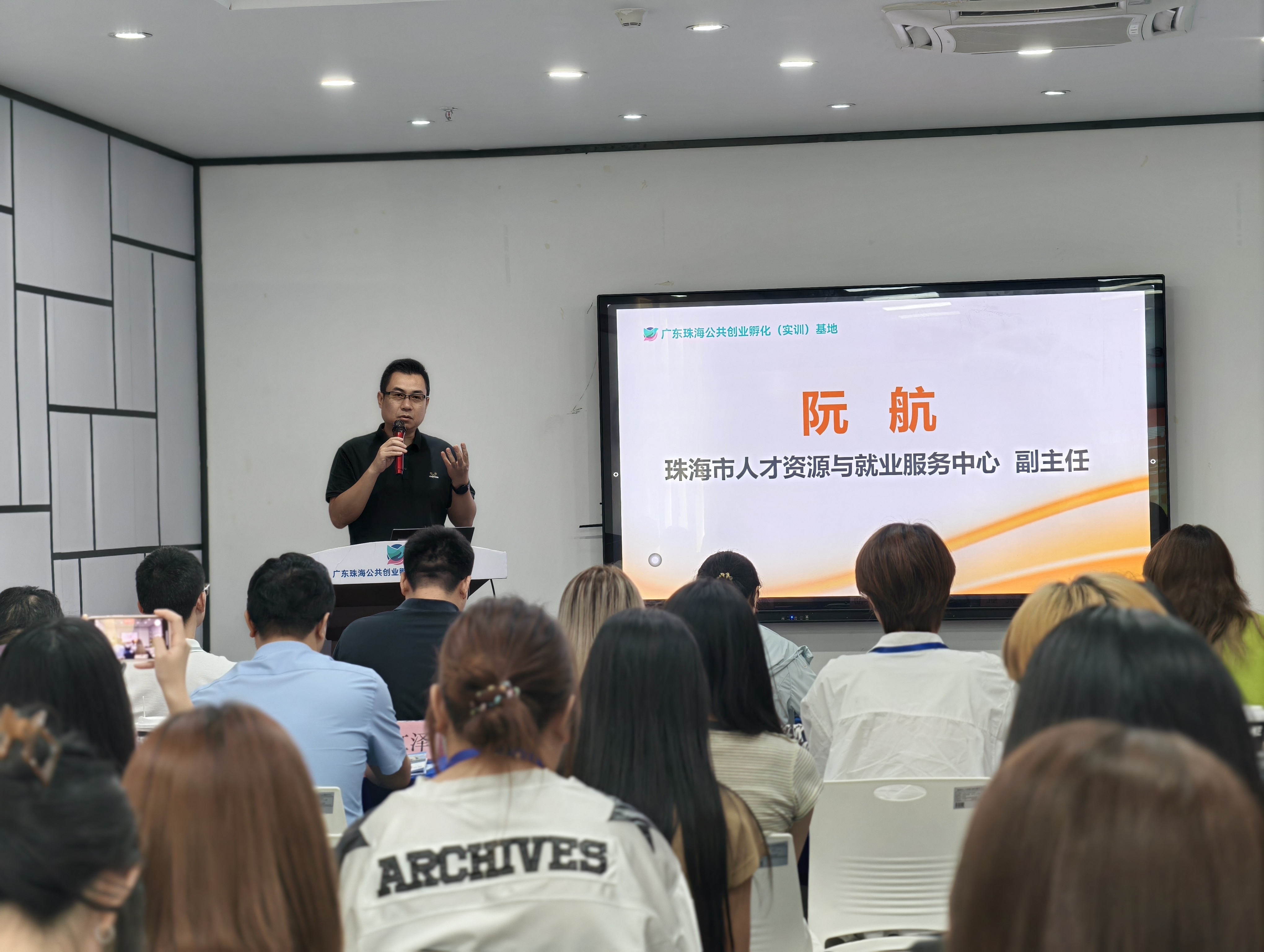 电竞竞猜人才资源与就业服务中心副主任 阮航1.jpg