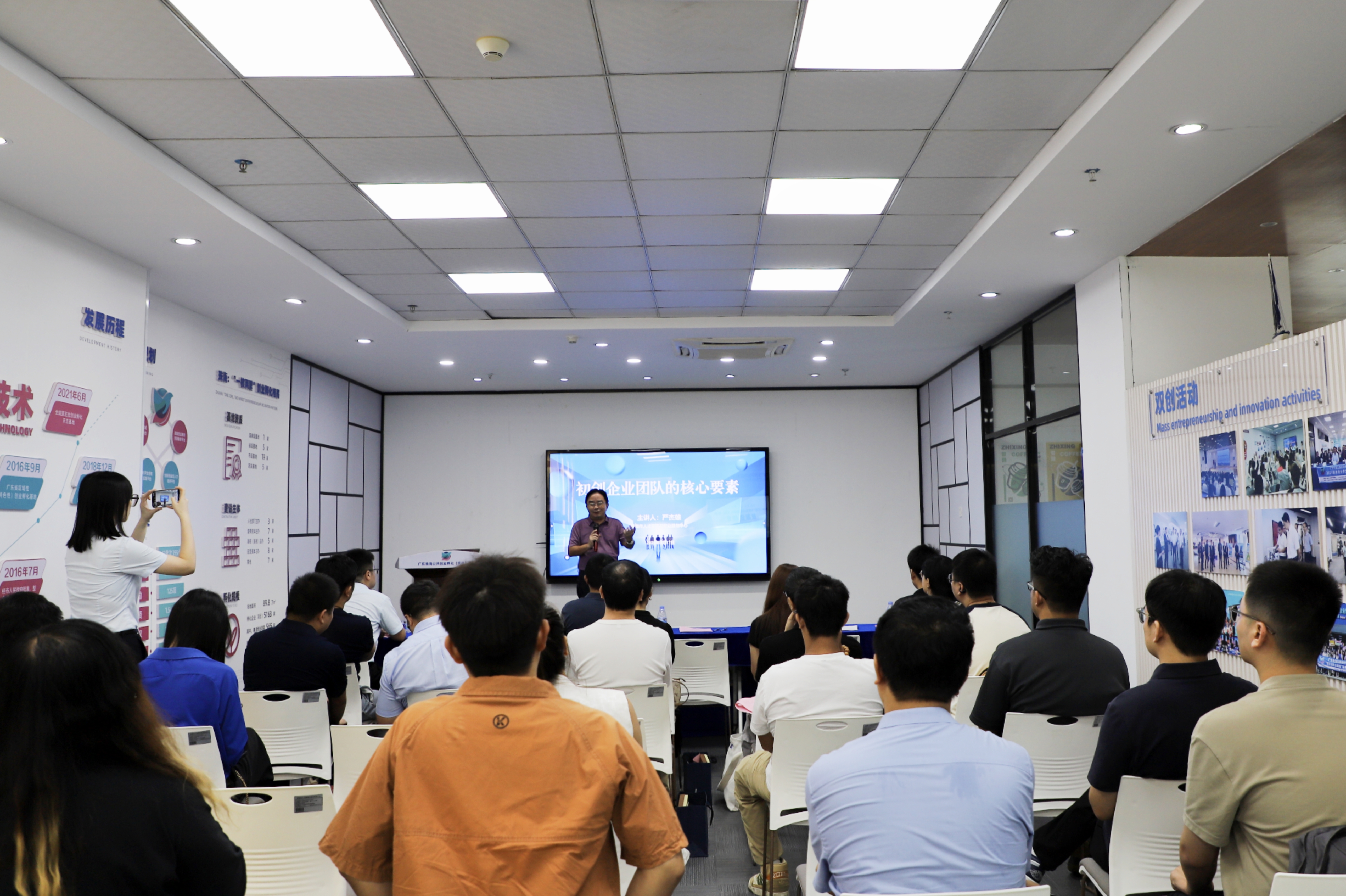 分享会.jpg