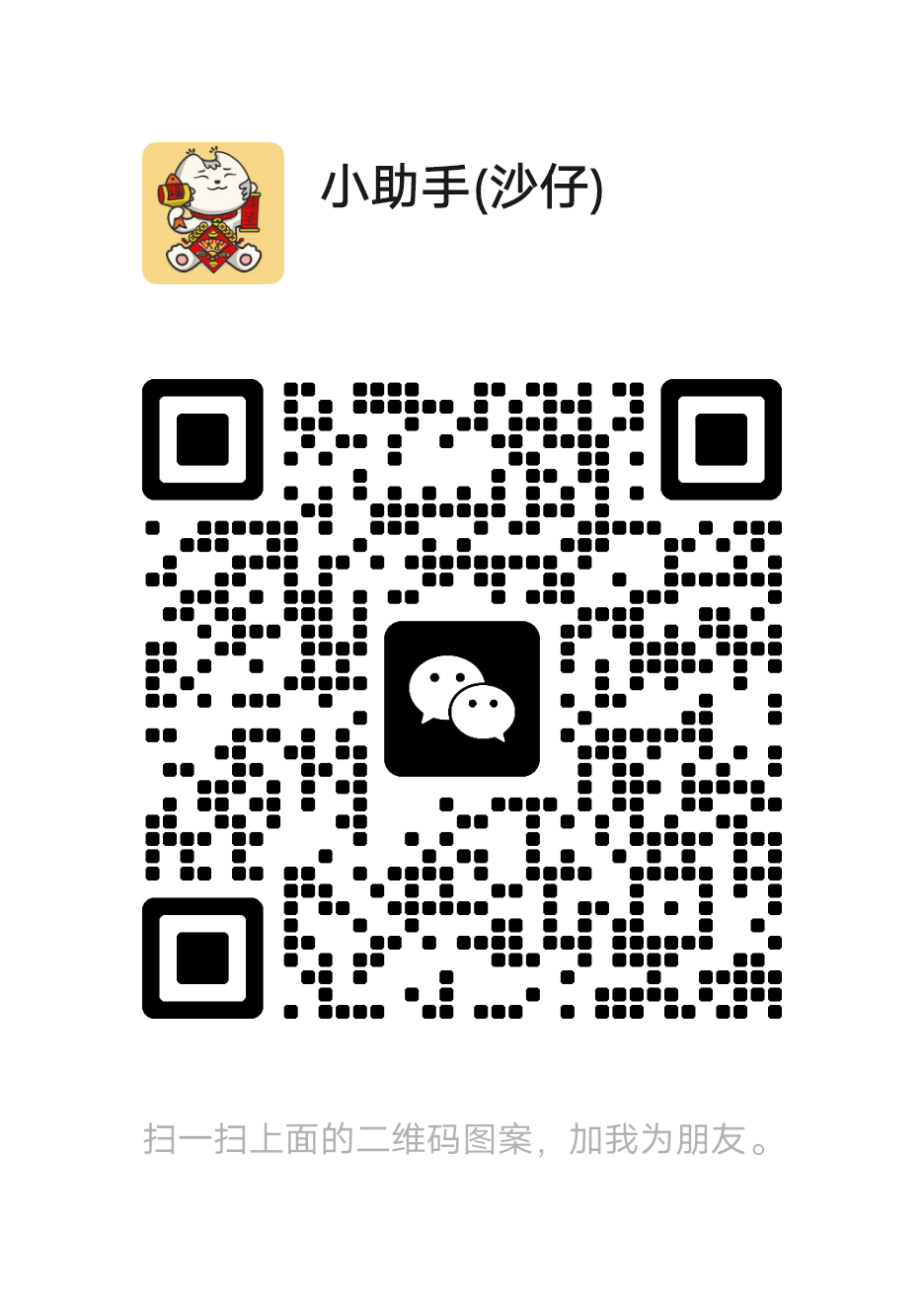宠物行业特色创业实训项目.png
