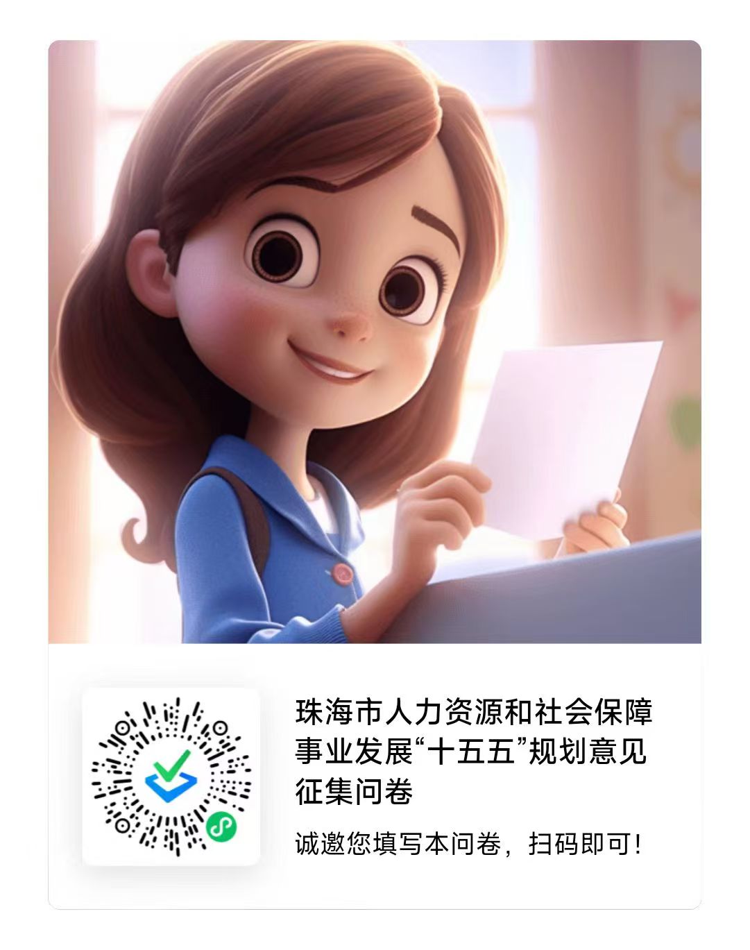 扫码图.jpg