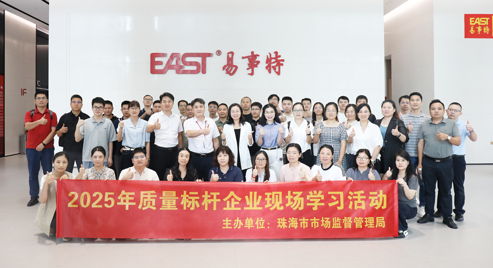 活动一:企业代表合照.png