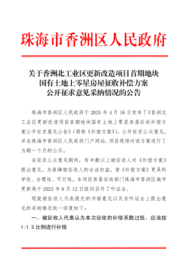 2025-09-19_09-17-37.png