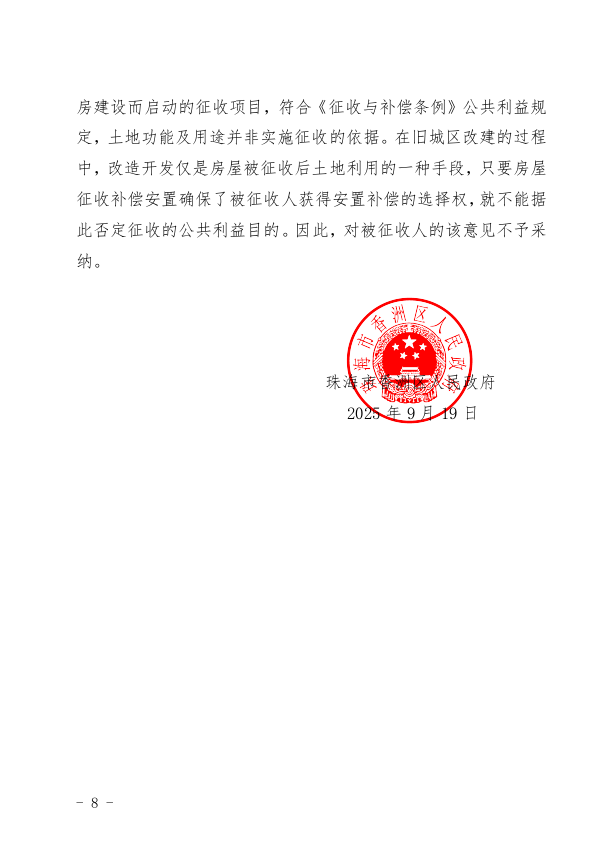 2025-09-19_09-19-59.png