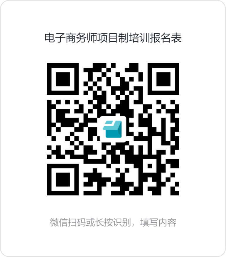 报名表二维码.png