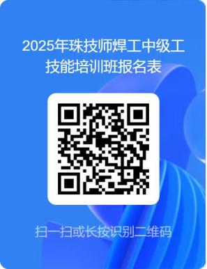 报名二维码.png