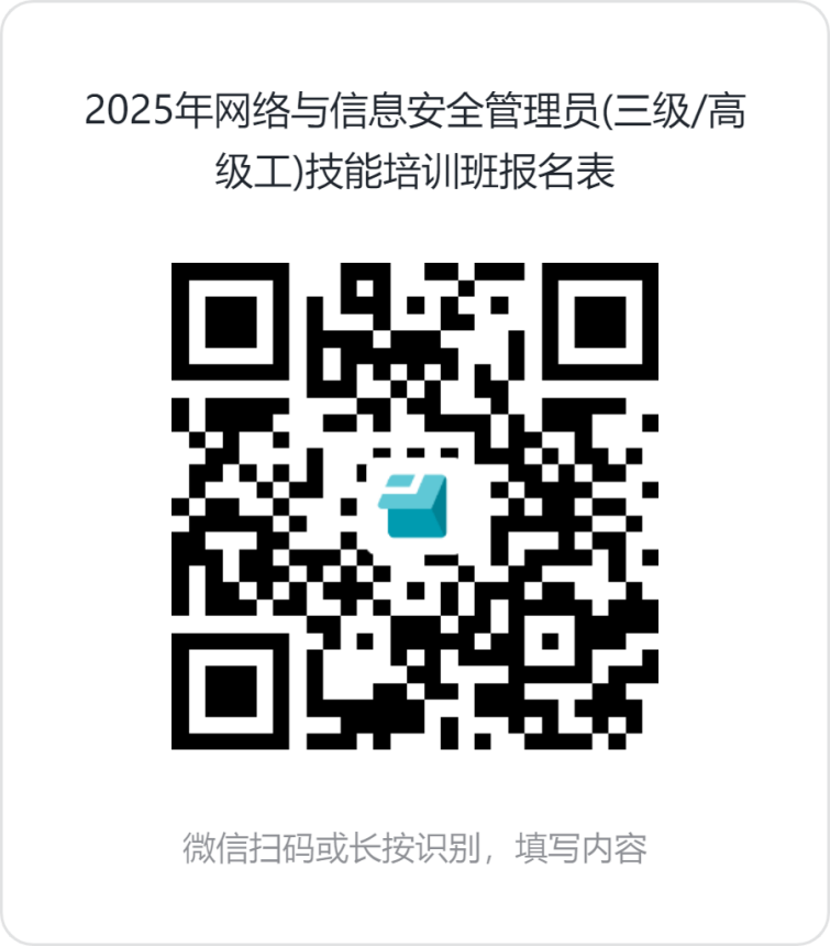 报名二维码.png