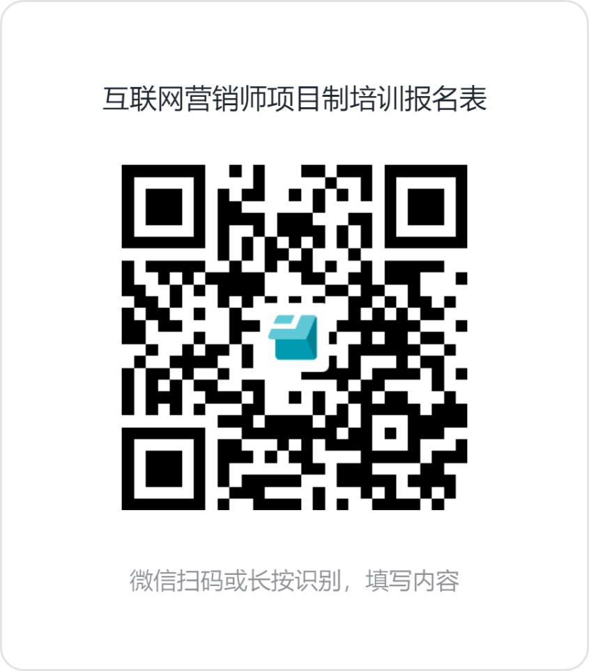 报名表二维码.png
