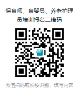 报名表二维码.png